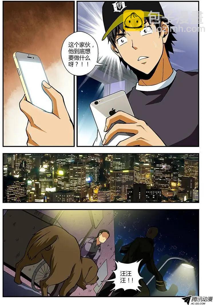 第188弹 别说我在这10