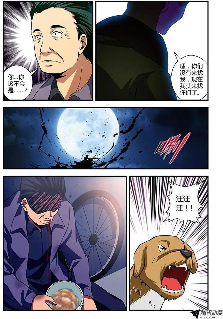 第188弹 别说我在这11