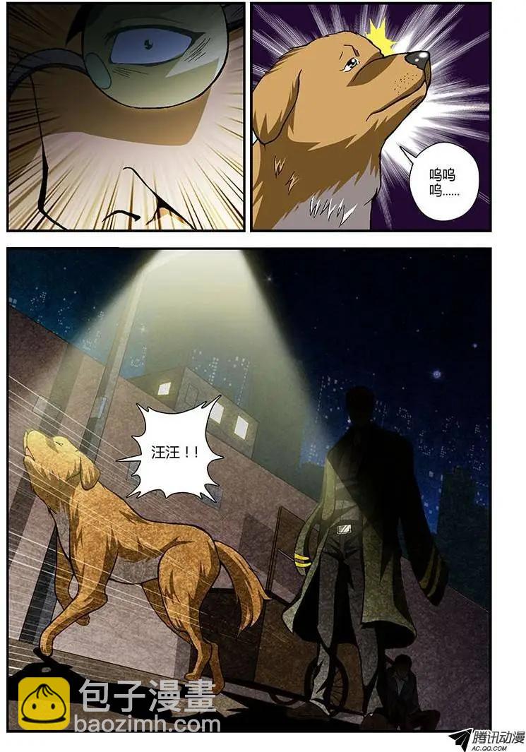 第188弹 别说我在这12