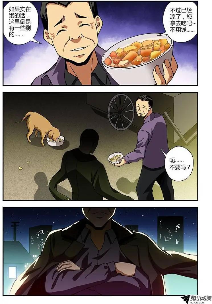 第188弹 别说我在这2