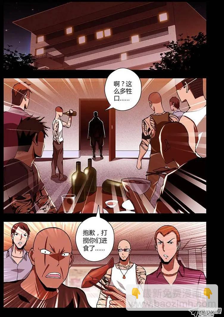 第188弹 别说我在这5