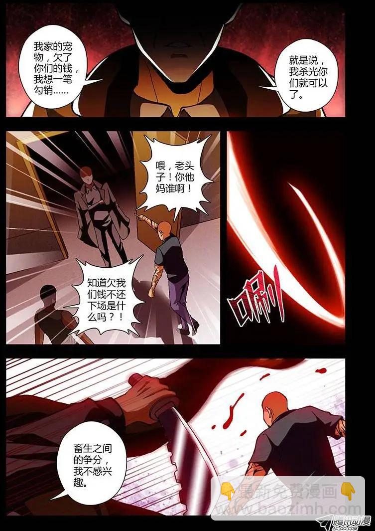第188弹 别说我在这6