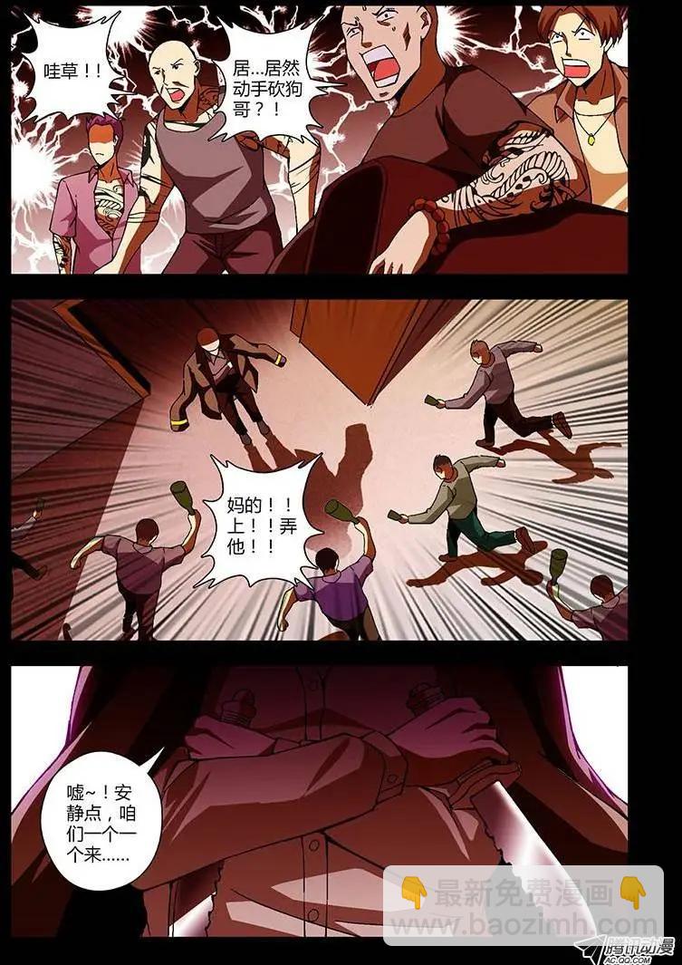 第188弹 别说我在这7