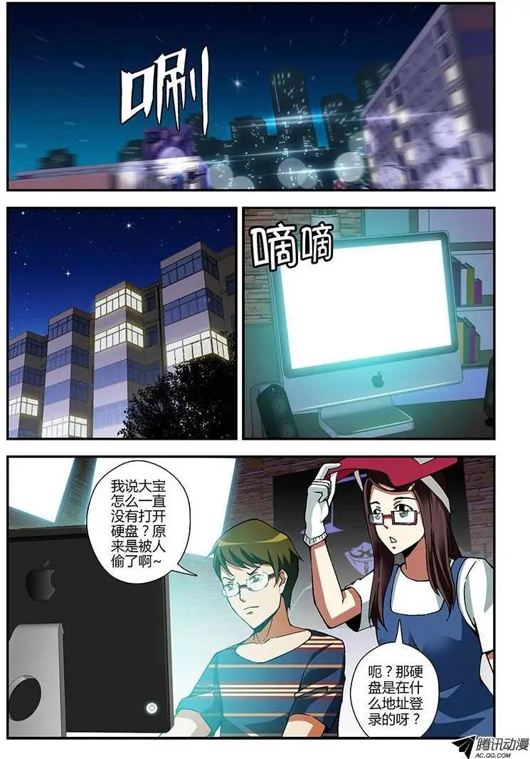 第189弹 以眼还眼8