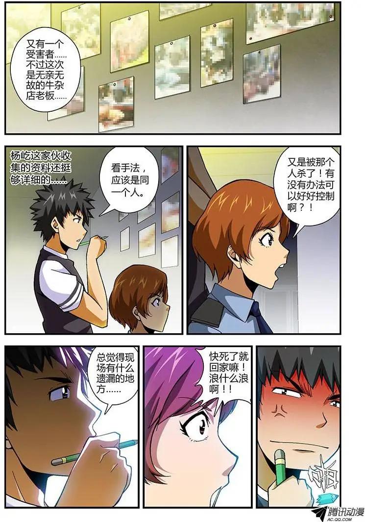 第190弹 启示0