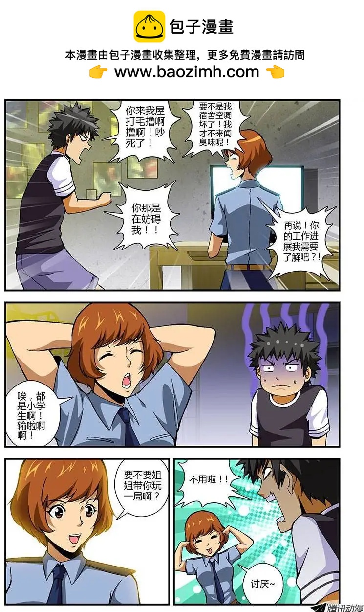 第190弹 启示1