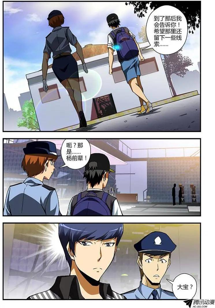 第190弹 启示10