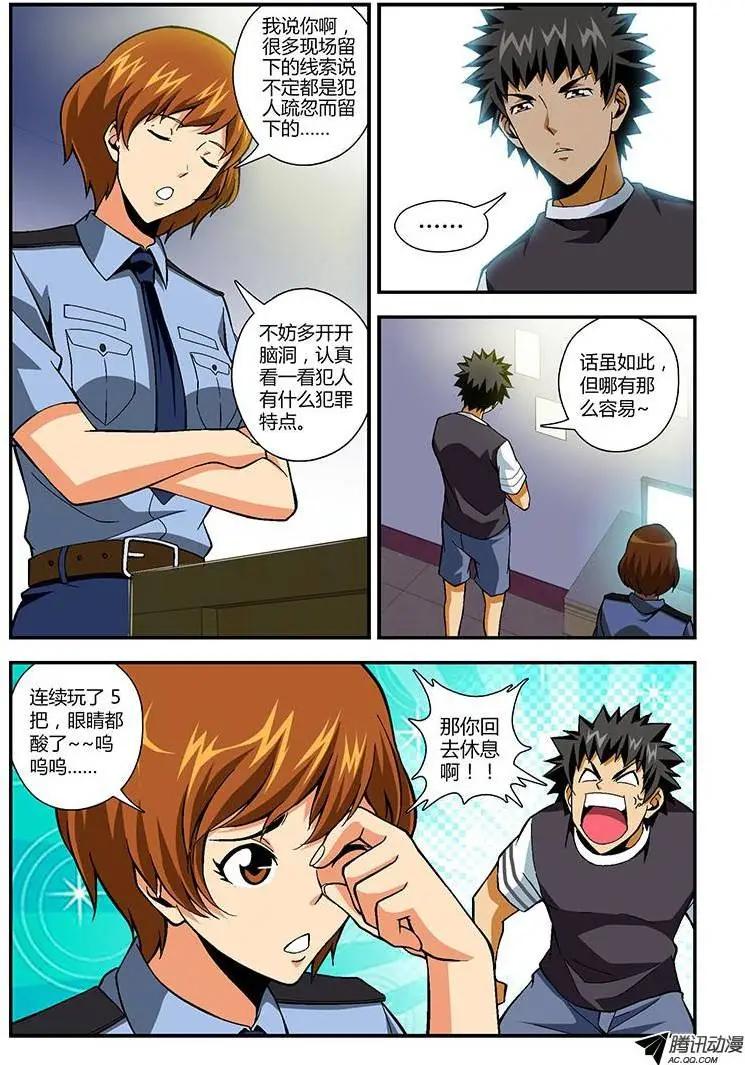 第190弹 启示2