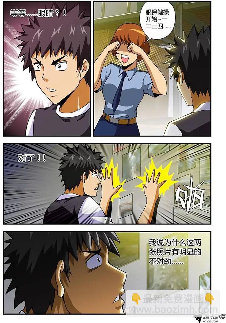 第190弹 启示3