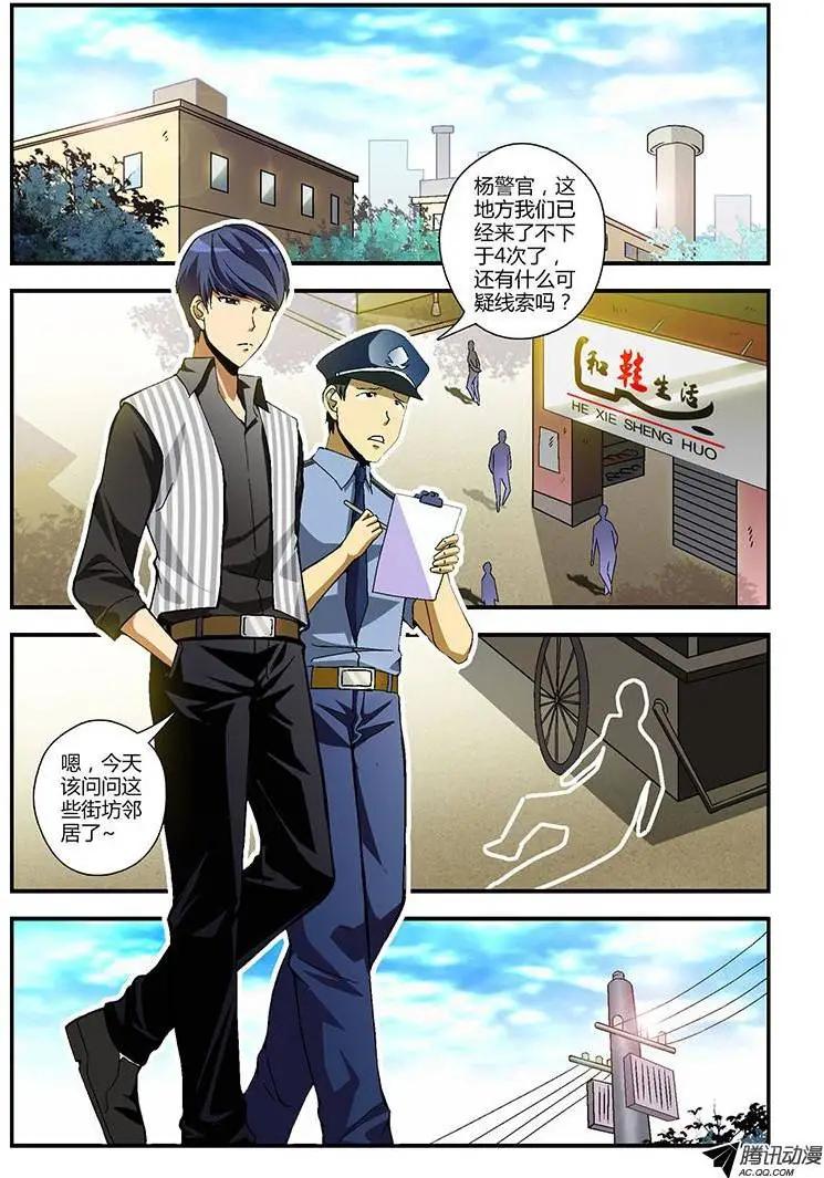 第190弹 启示5