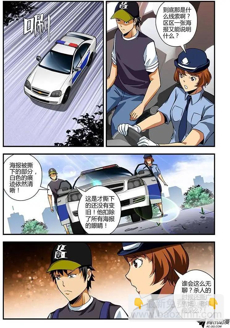 第190弹 启示9