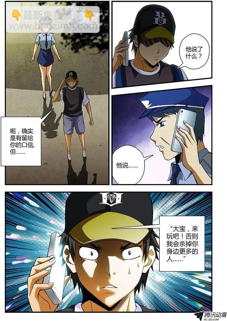 第191弹 对的事情3