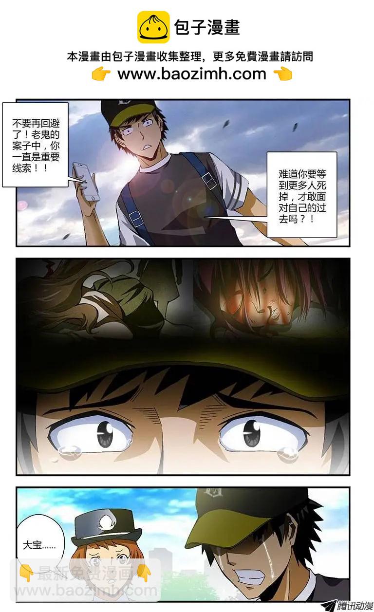 第191弹 对的事情5