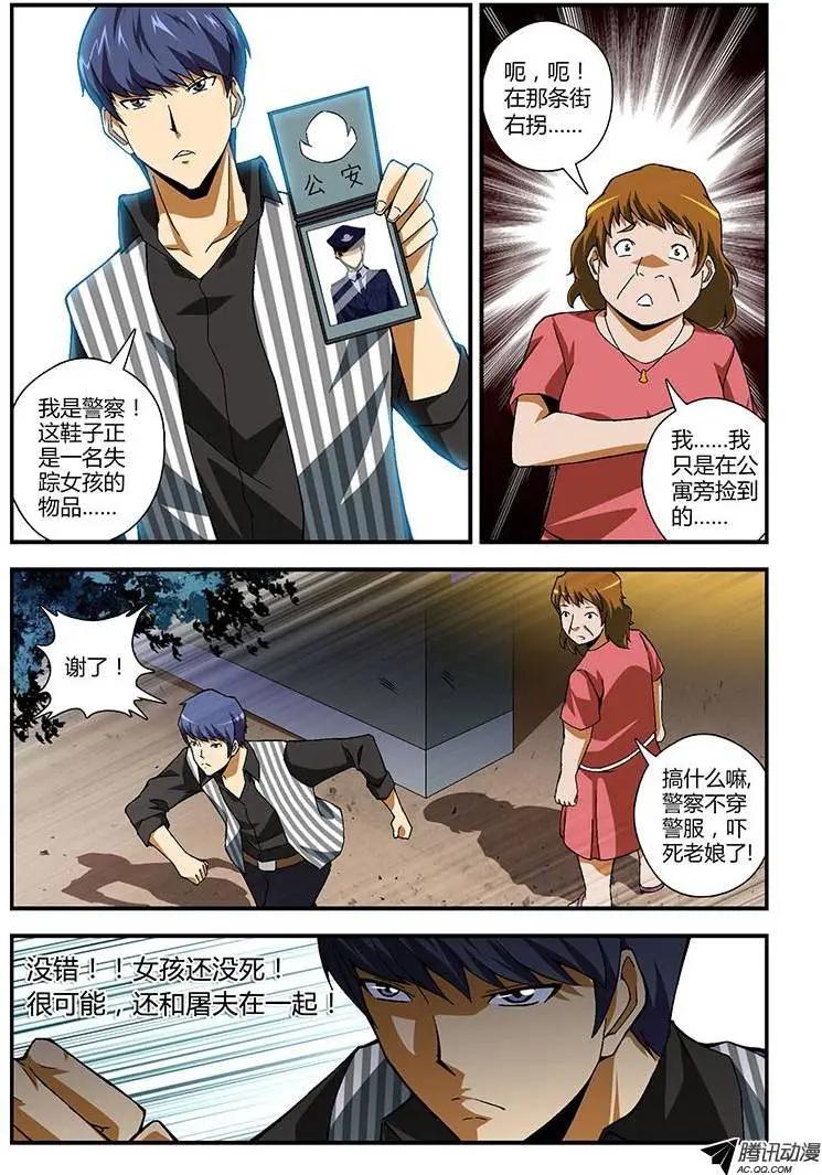 第193弹 四篇日记10