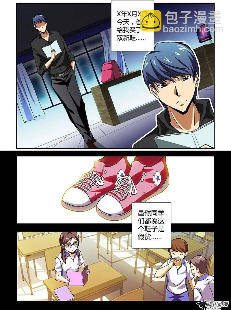 第193弹 四篇日记2