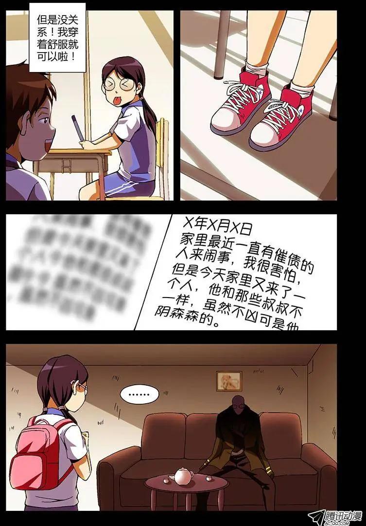 第193弹 四篇日记3
