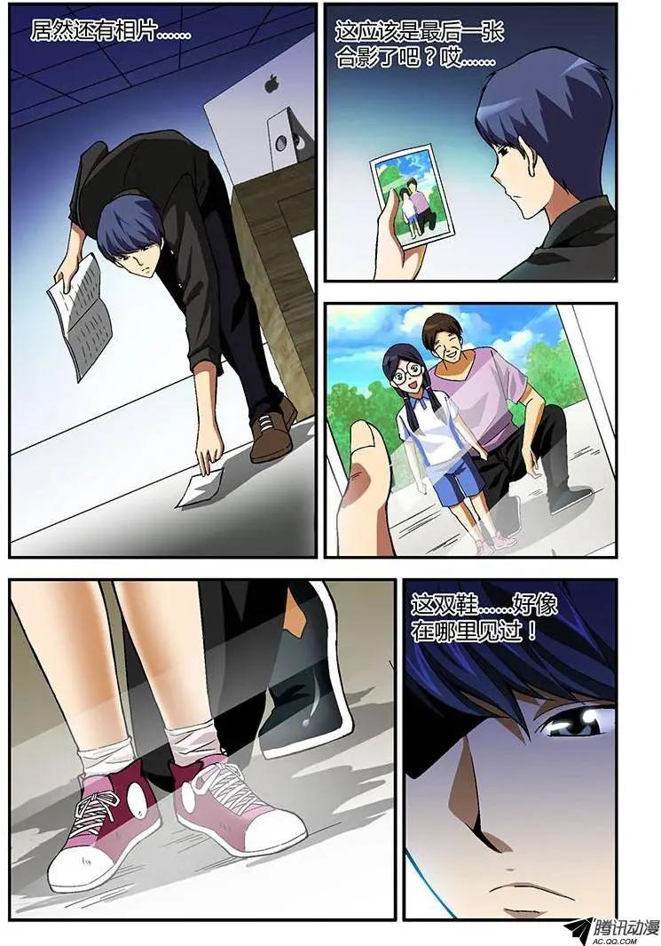 第193弹 四篇日记5
