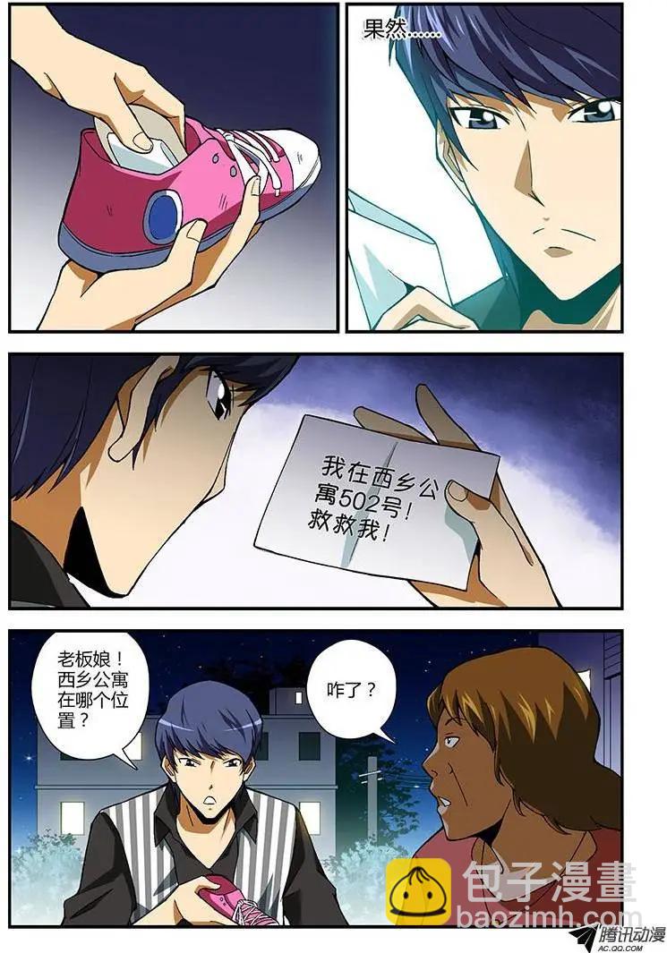 第193弹 四篇日记9