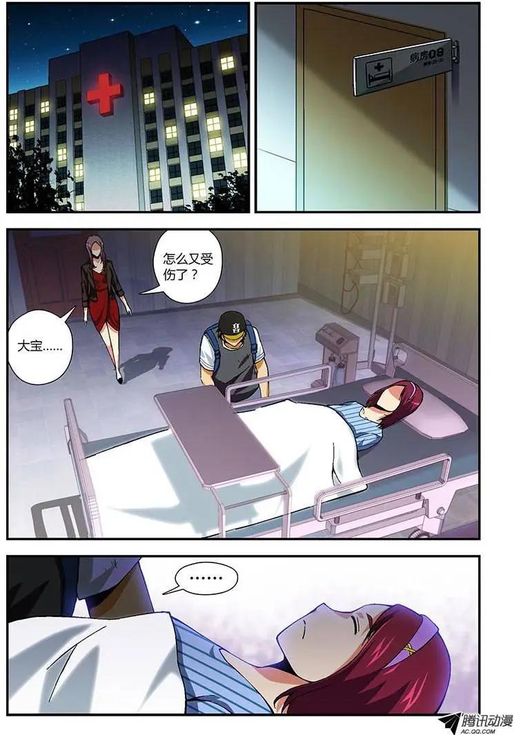 第194弹 众矢之的0