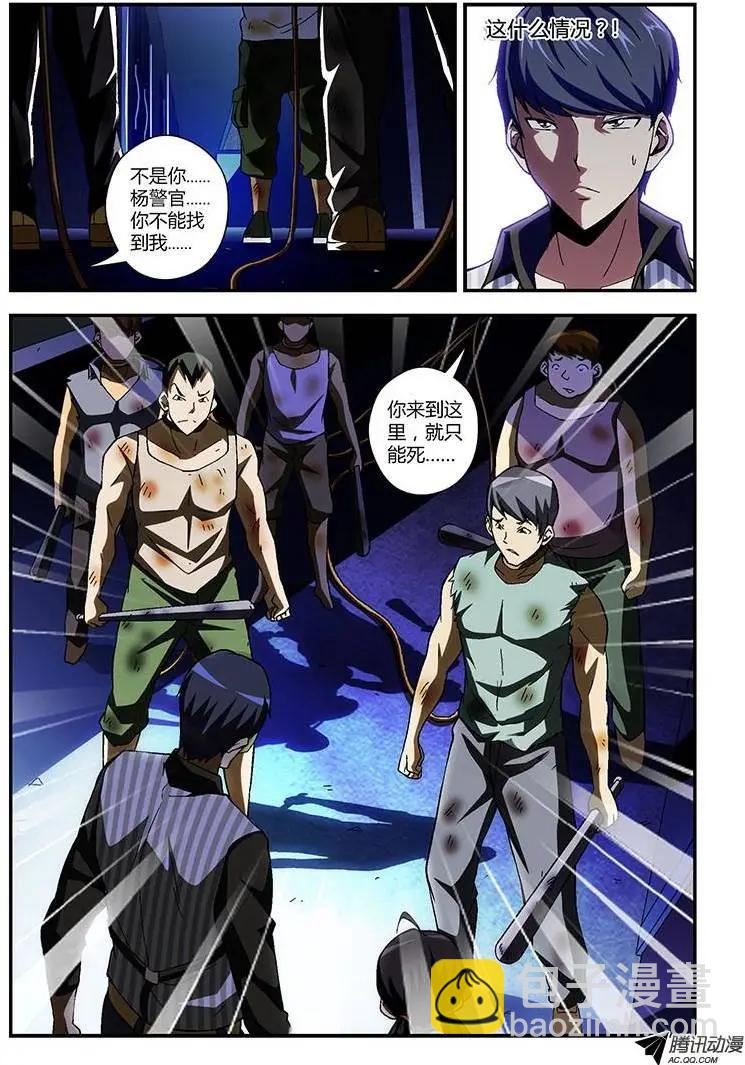 第194弹 众矢之的11