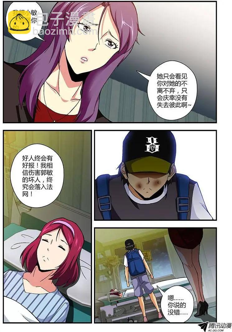 第194弹 众矢之的3