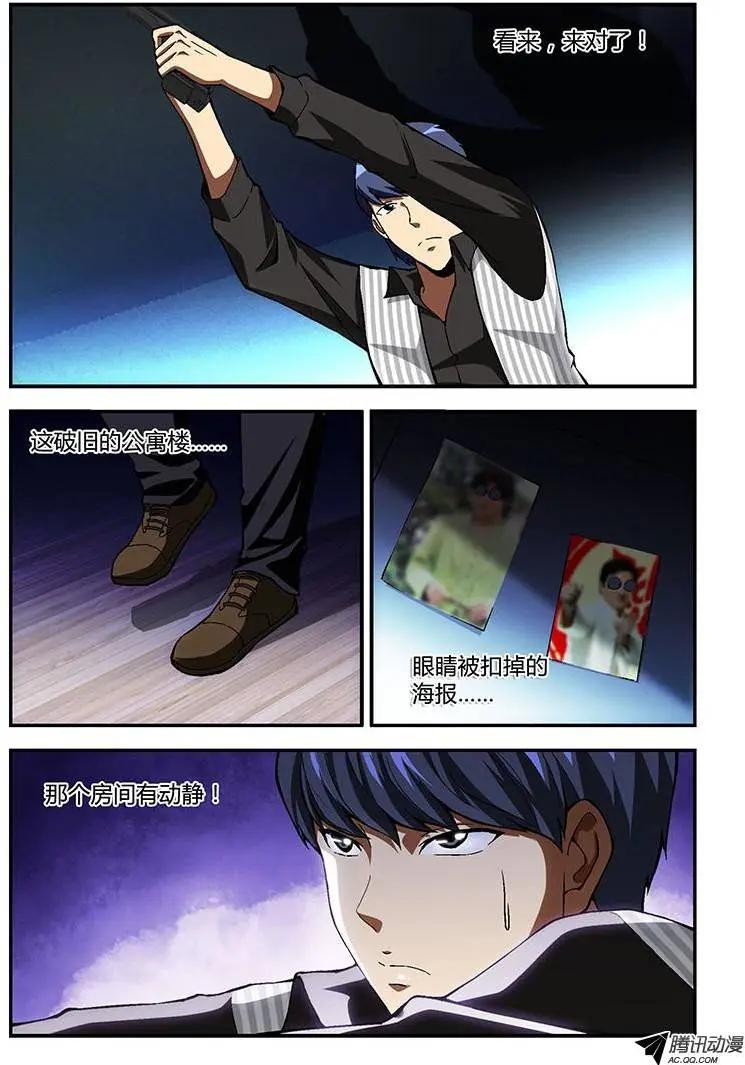 第194弹 众矢之的7