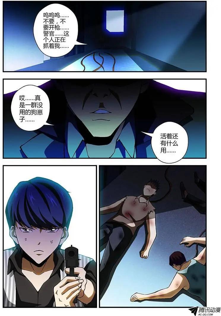 第195弹 月光7