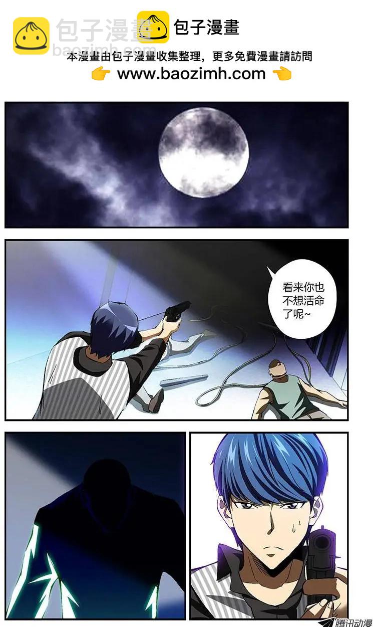 第195弹 月光9