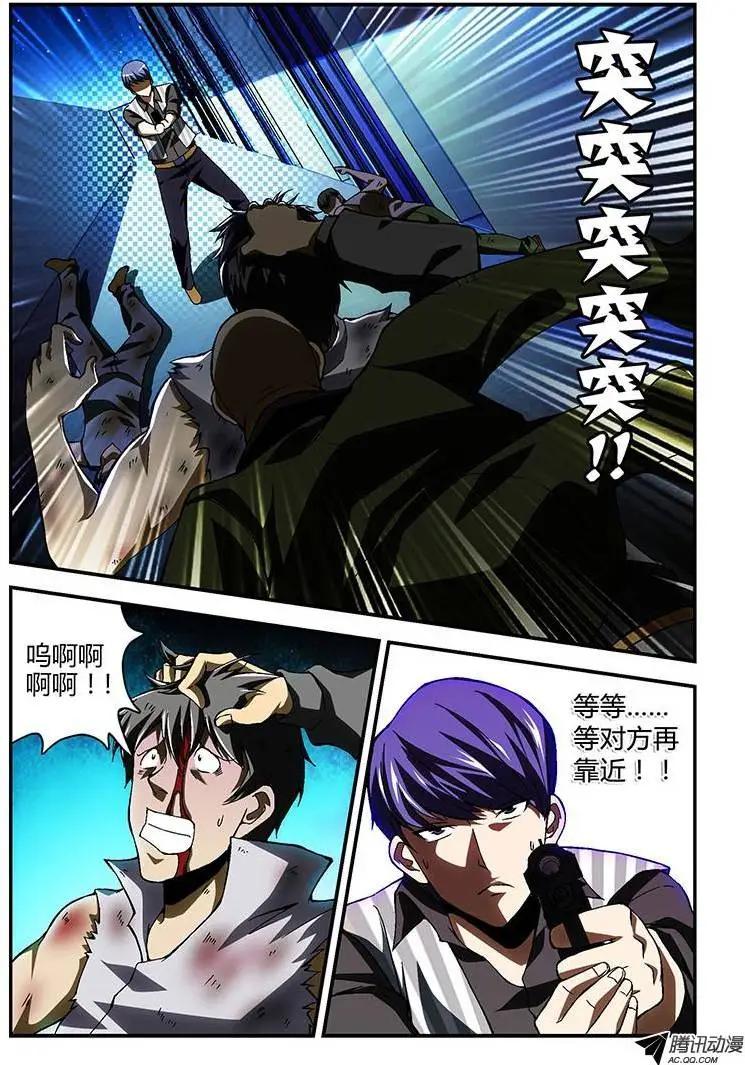 第196弹 轮回的错误0