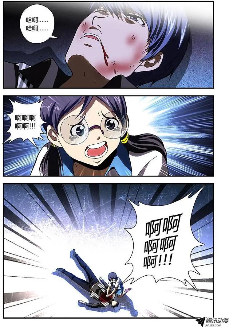 第196弹 轮回的错误12
