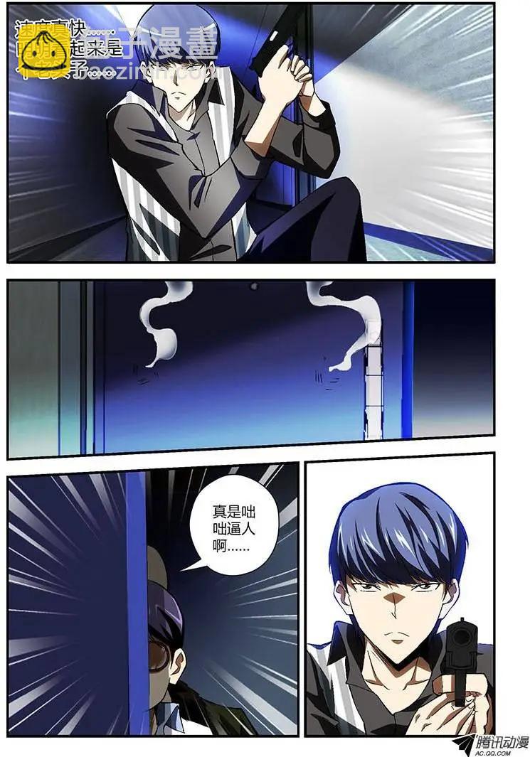 第196弹 轮回的错误3