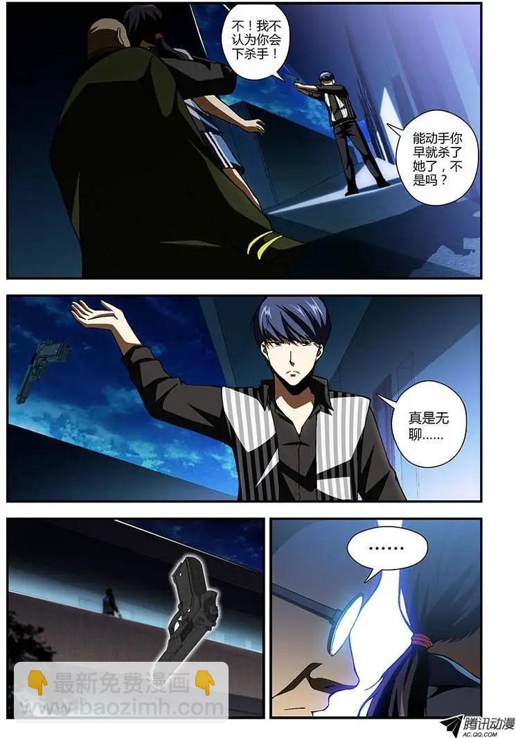 第196弹 轮回的错误5