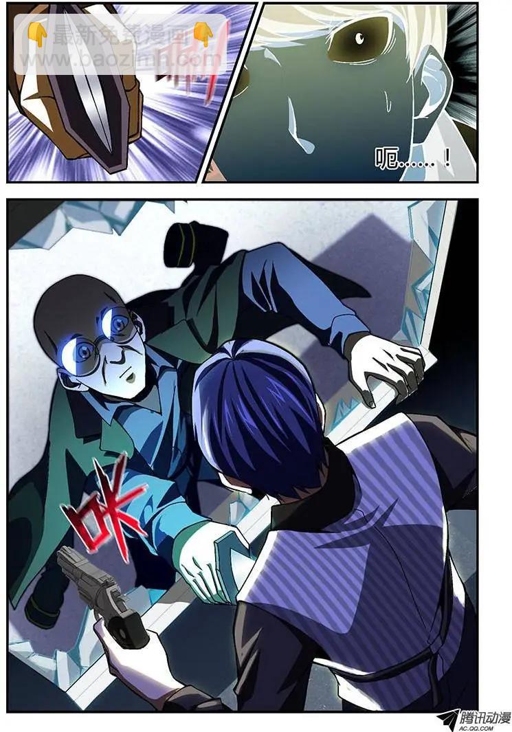 第196弹 轮回的错误9