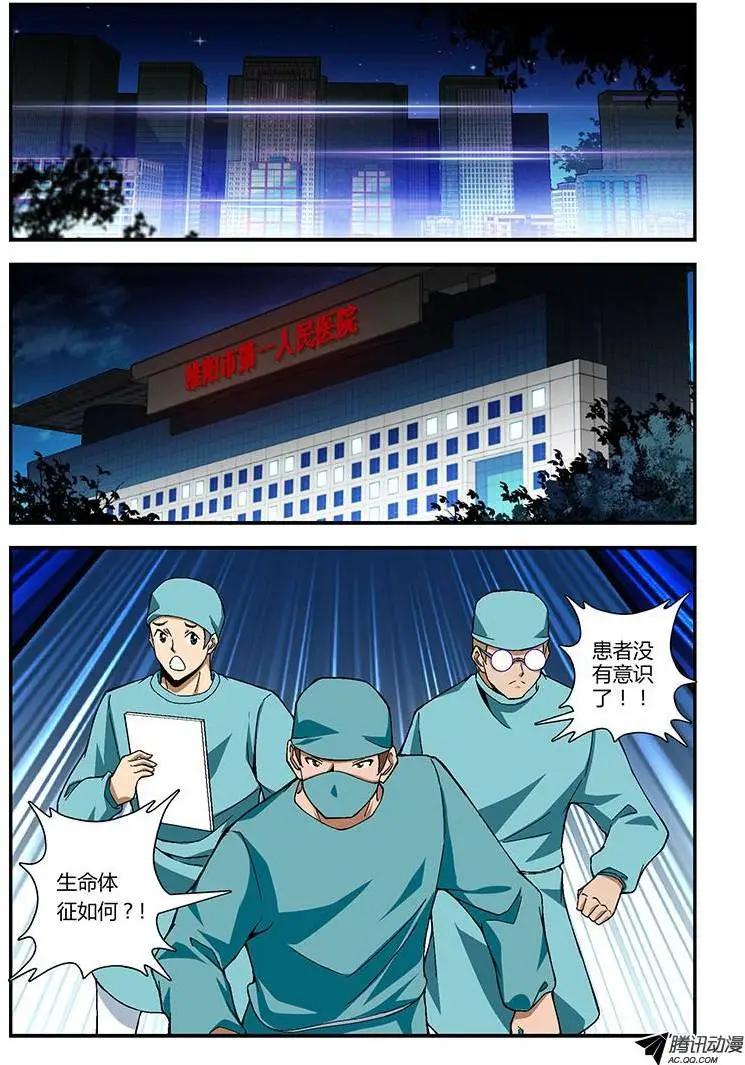 第197弹 九死一生0