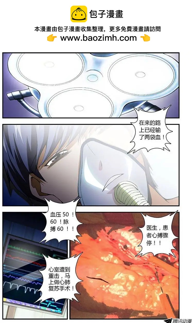 第197弹 九死一生1