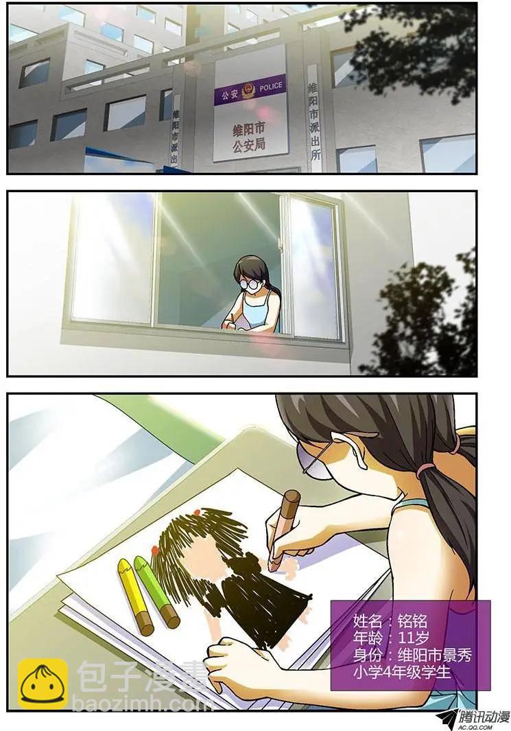 第197弹 九死一生10