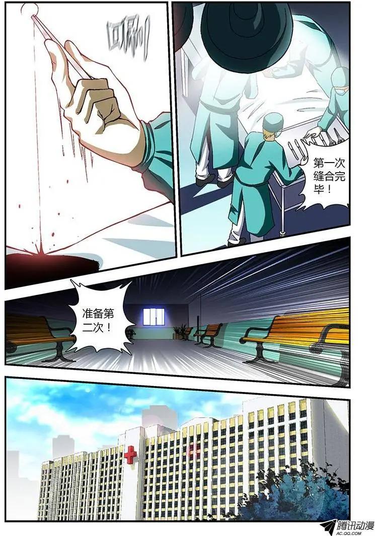 第197弹 九死一生3