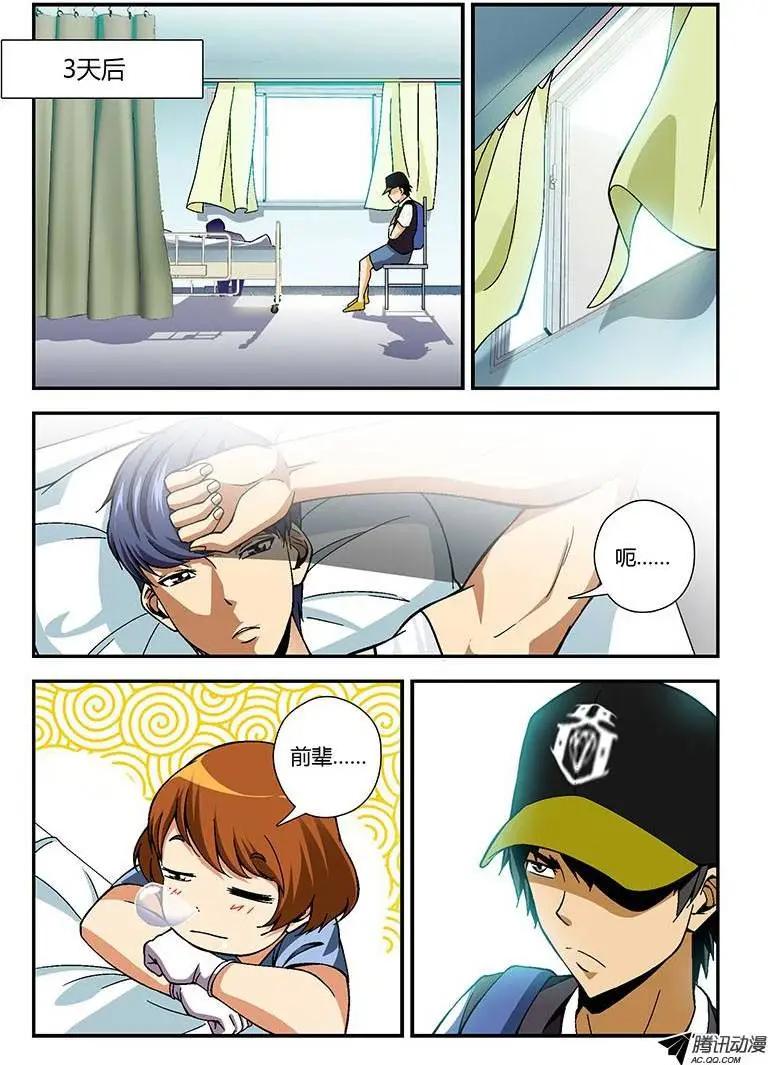 第197弹 九死一生4