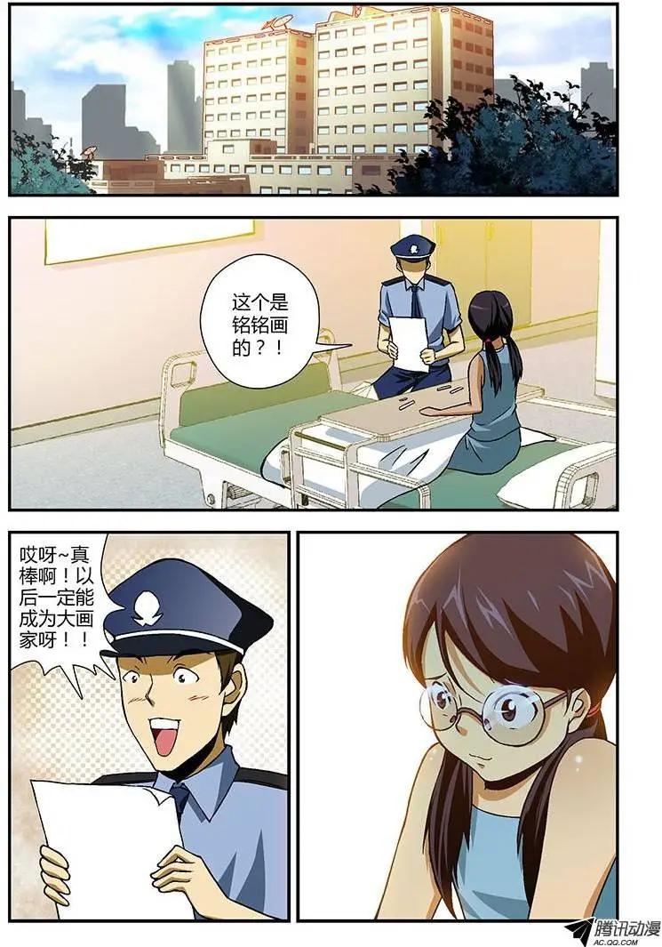 第198当 另一个女孩0
