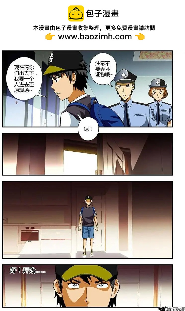 第201弹 我是屠夫1