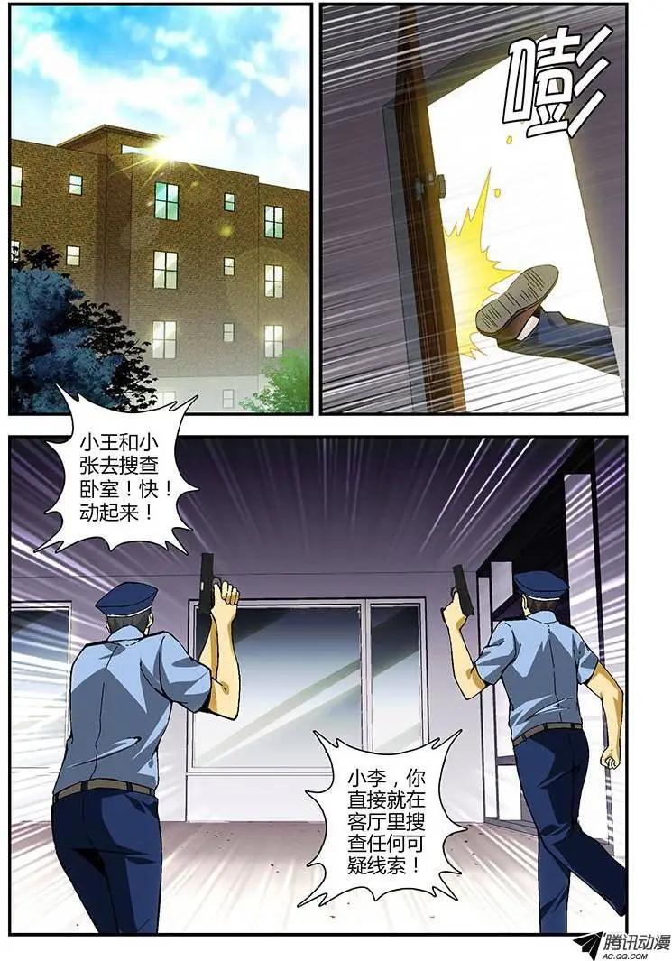 第202弹 新的合作人0