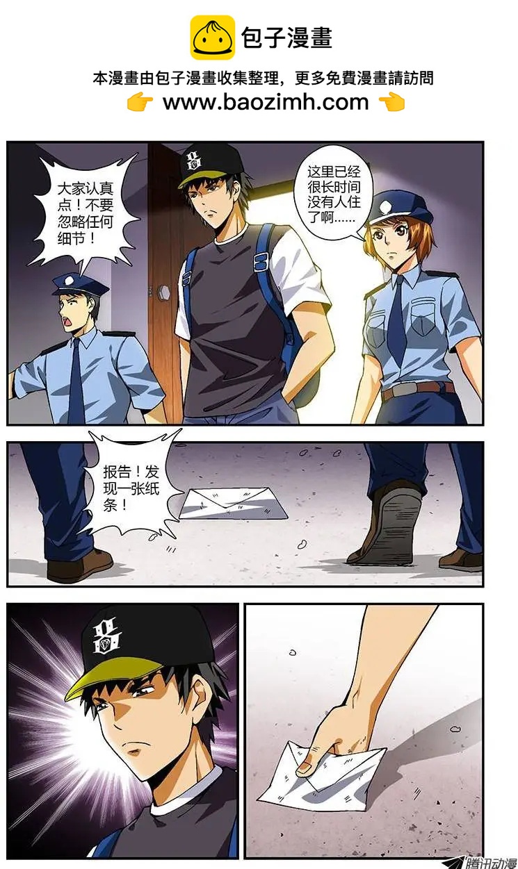 第202弹 新的合作人1