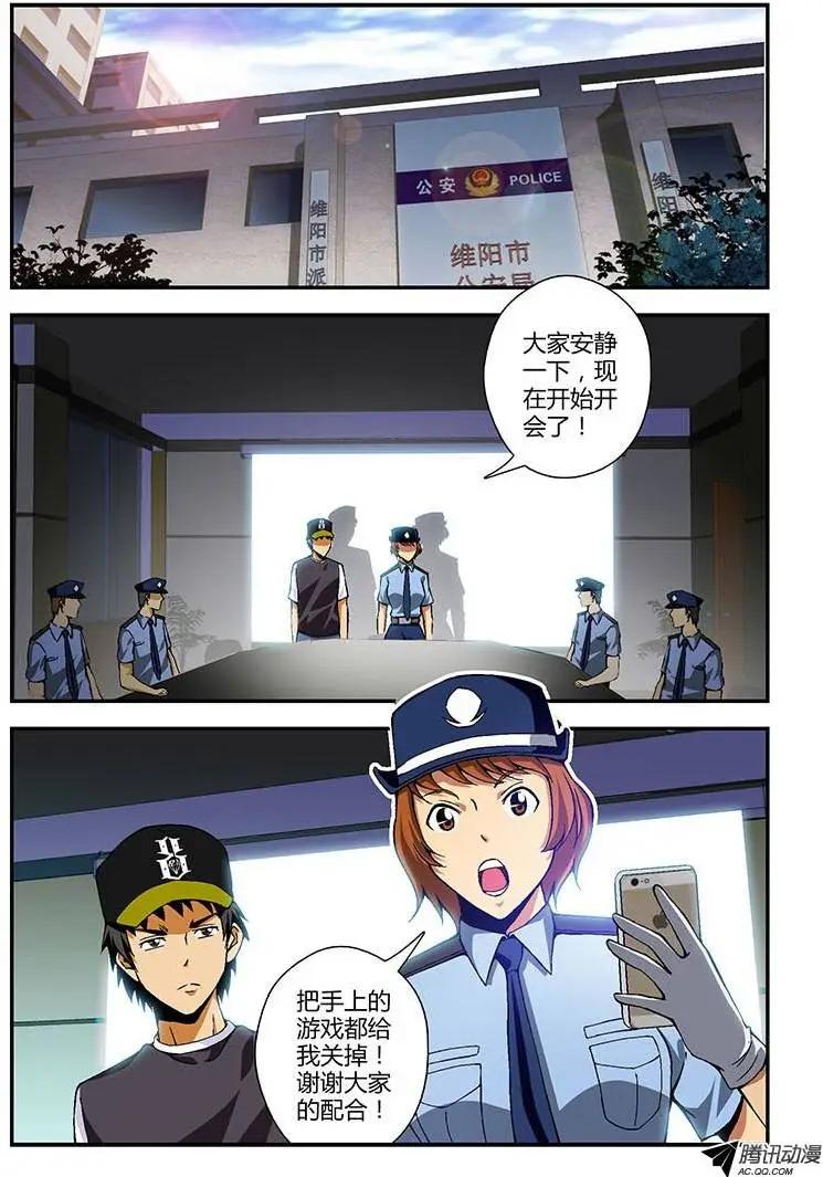 第203弹 为了什么？0