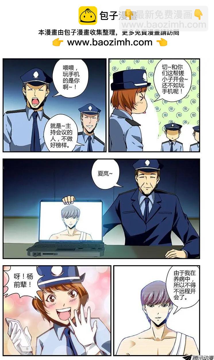 第203弹 为了什么？1