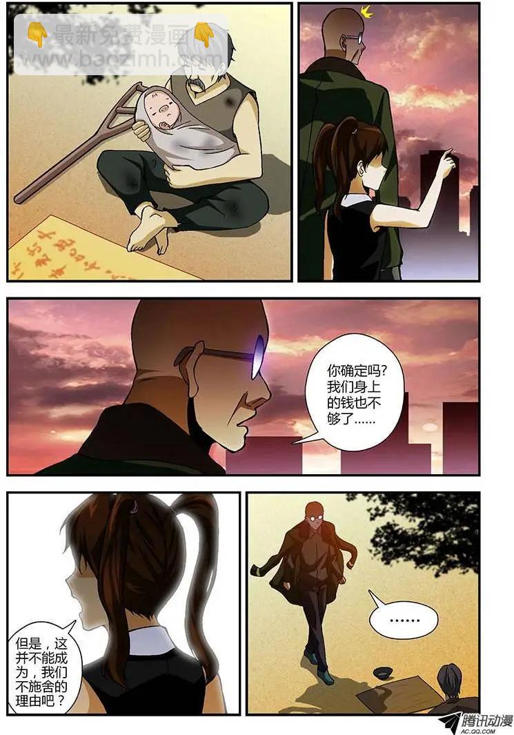 第203弹 为了什么？10