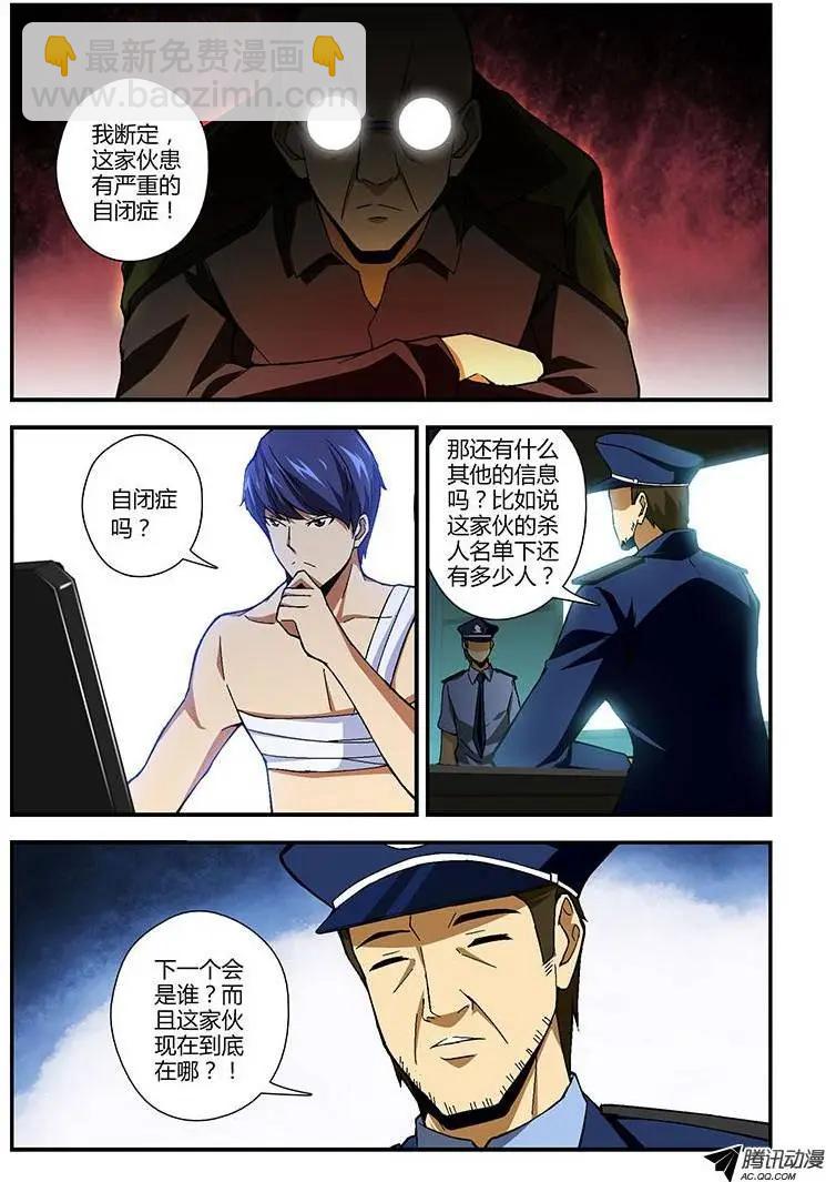 第203弹 为了什么？7