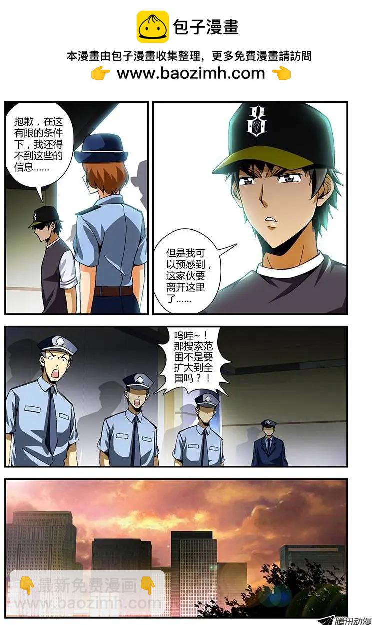 第203弹 为了什么？8
