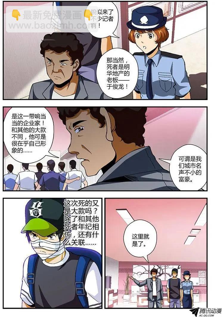 第205弹 茂林市追捕2
