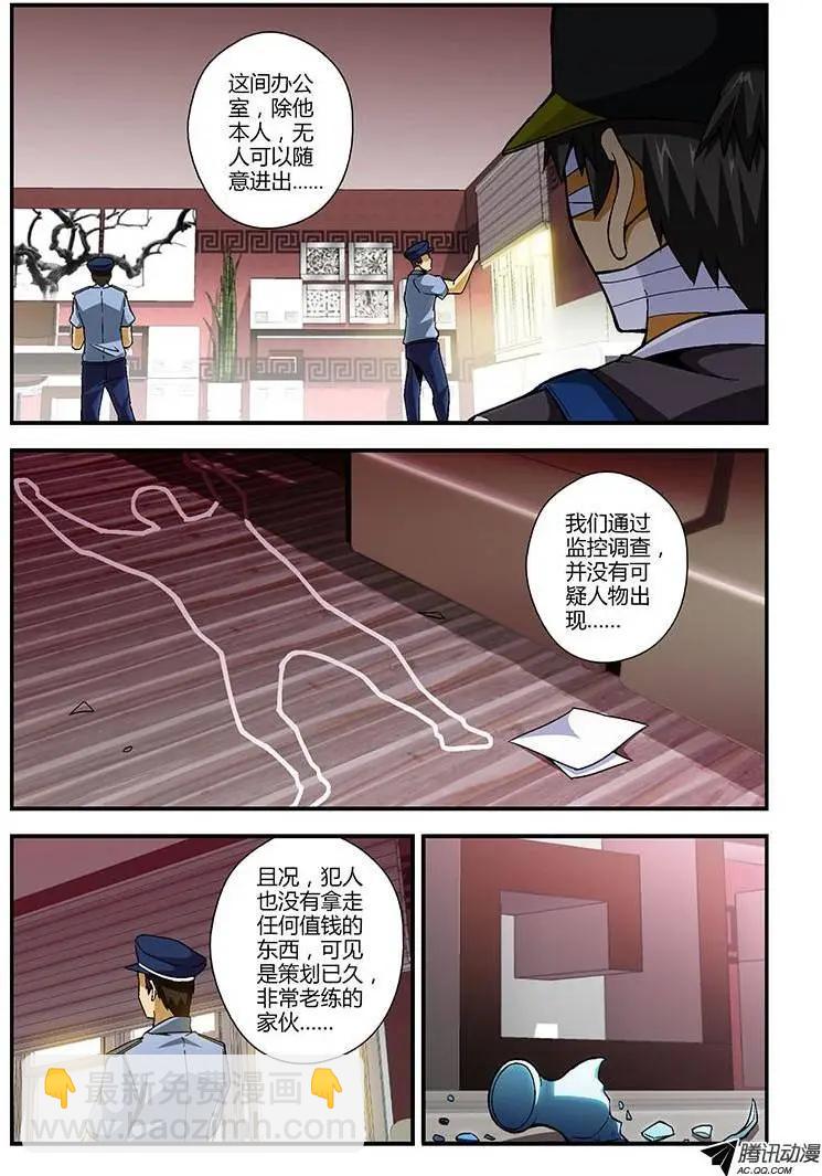 第205弹 茂林市追捕3