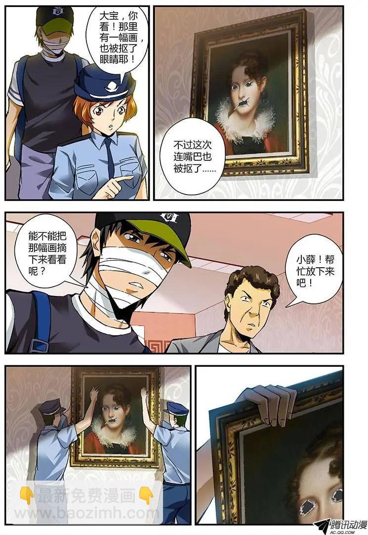 第205弹 茂林市追捕6